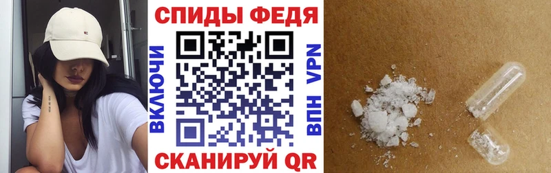 Купить где  Лабинск  АМФЕТАМИН 97% 