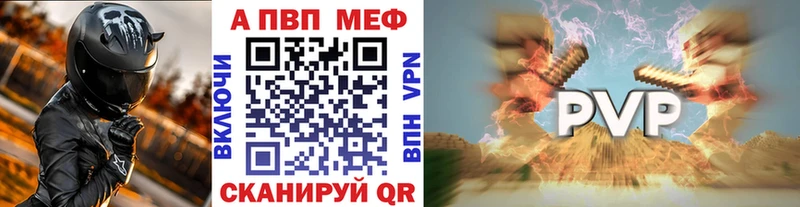 Купить  Лабинск  A PVP VHQ 