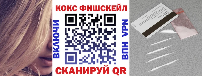 Cocaine 97%  Купить где  Лабинск 