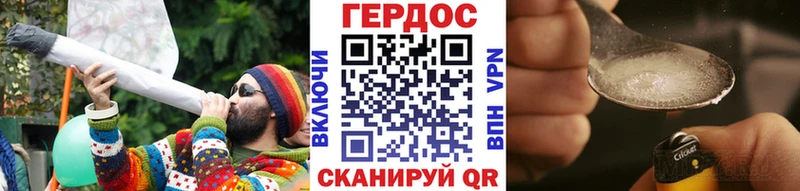 Купить закладки  Лабинск  ГЕРОИН Heroin 