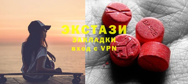 кристаллы Кодинск