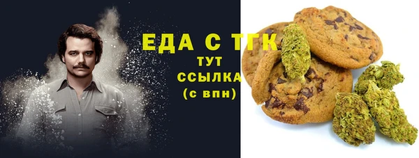 кристаллы Кодинск