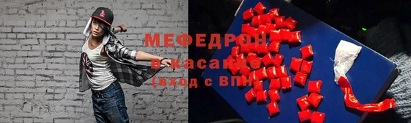 мефедрон Козловка