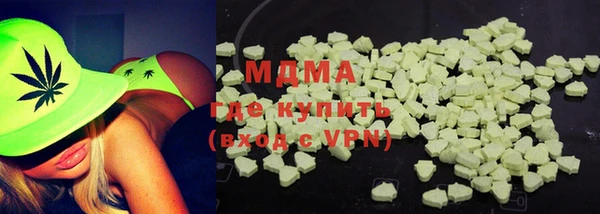 кристаллы Кодинск