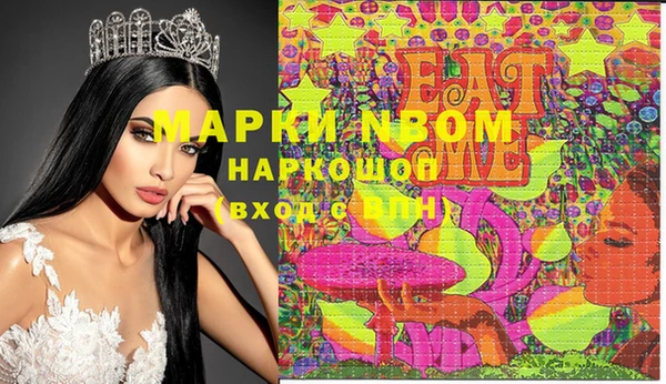 мефедрон Козловка