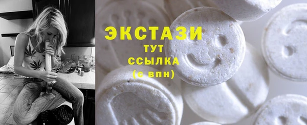 кристаллы Кодинск