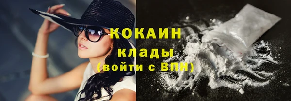 бутик Козельск