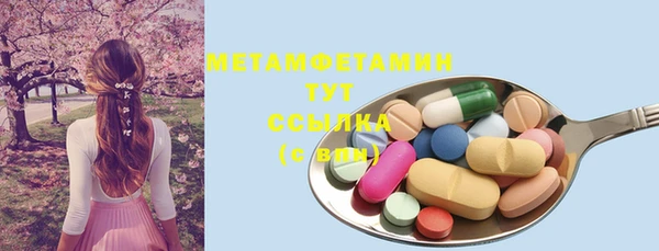 мефедрон Козловка