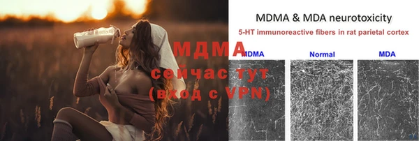 мефедрон Козловка