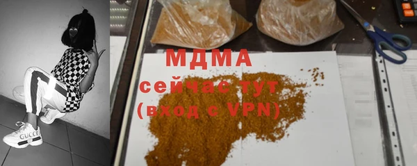 бутик Козельск