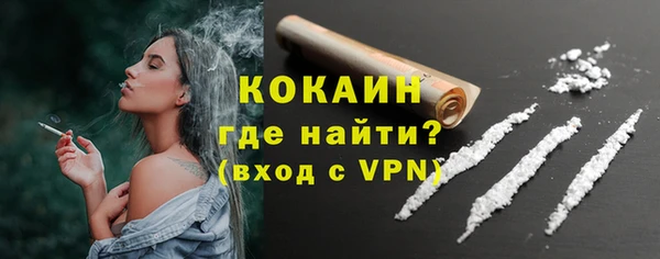 мефедрон Козловка