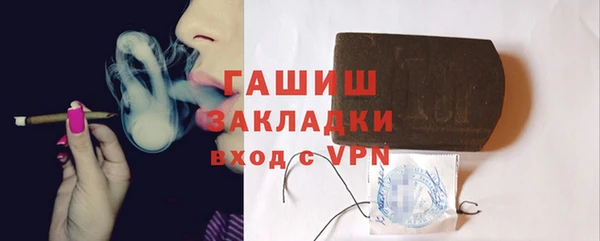 бутик Козельск
