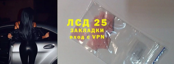 кристаллы Кодинск