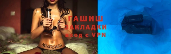 кристаллы Кодинск