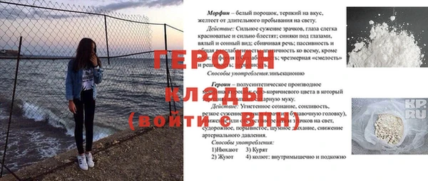 бутик Козельск