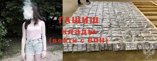 бутик Козельск