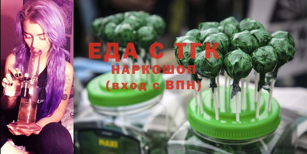 бутик Козельск