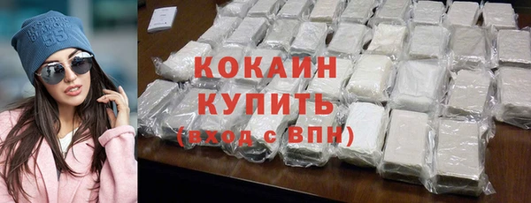 кристаллы Кодинск