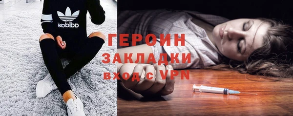 мефедрон Козловка