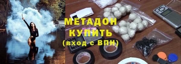 кристаллы Кодинск