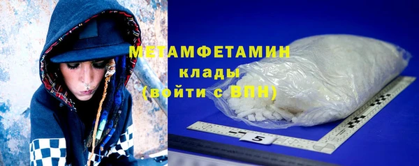 мефедрон Козловка