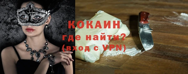 кристаллы Кодинск