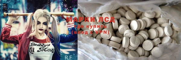кристаллы Кодинск