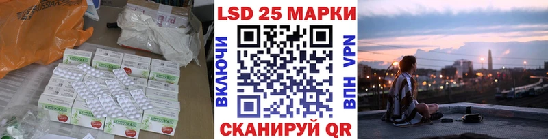 ЛСД экстази кислота  Купить  Лабинск 