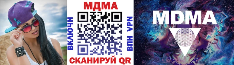 Купить где  Лабинск  MDMA crystal 