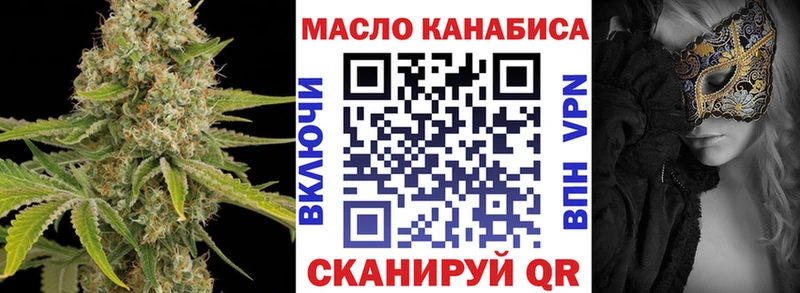 Дистиллят ТГК Wax  Купить где  Лабинск 